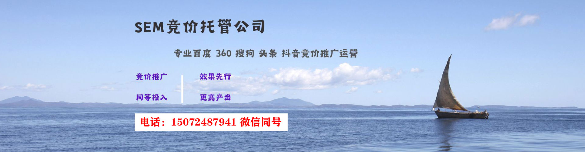 右玉如何百度推广