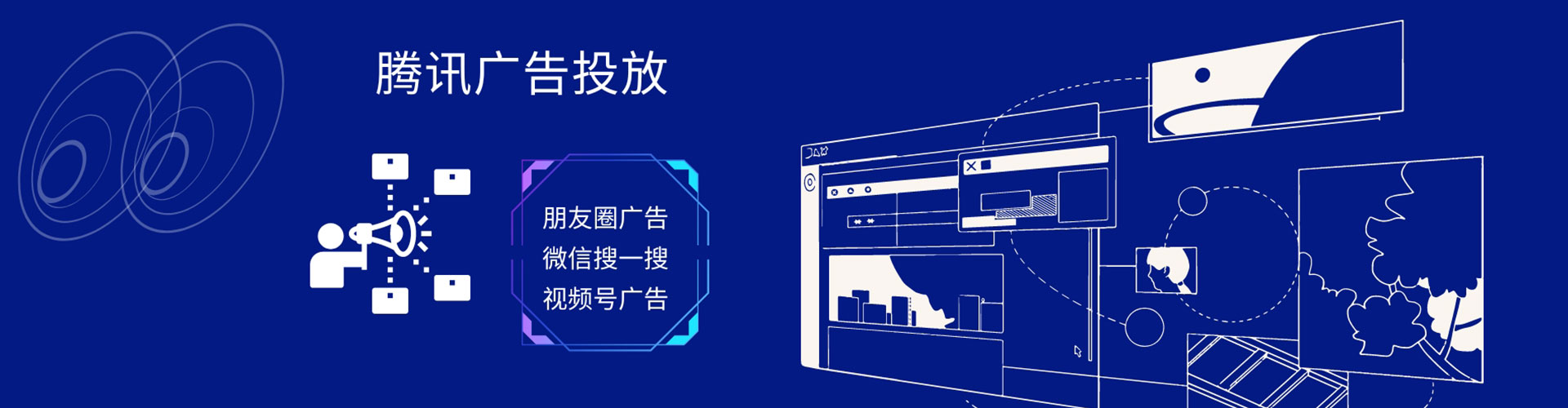右玉信息流代理