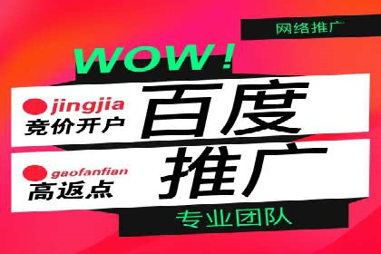 某SEM托管公司成功助力企业提升品牌知名度