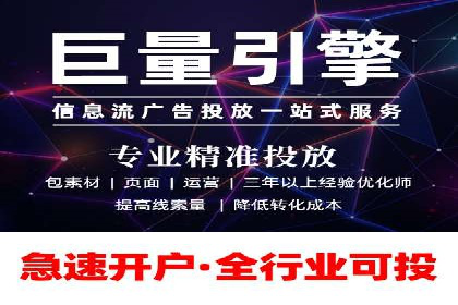 抖音信息流营销案例分享